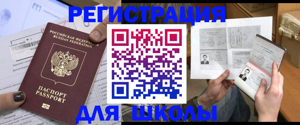 прописка гарантия в Ртищево
