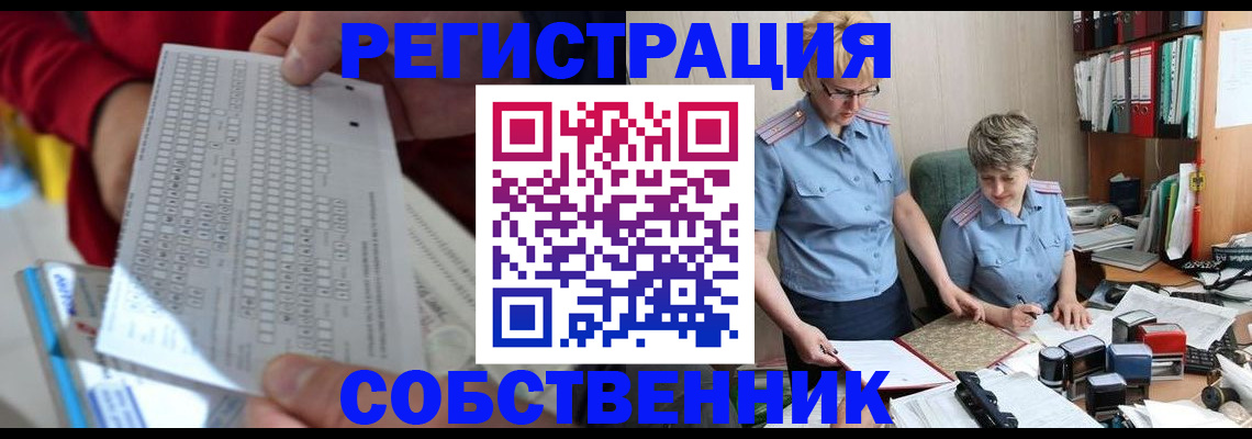прописка для кредита в Ртищево